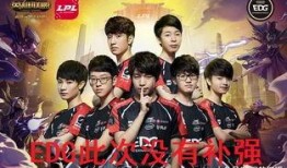 edg转会期最新爆料28,28岁神秘选手加盟，战队阵容升级引期待