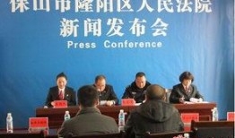 保山隆阳区新闻爆料,事件详情及最新进展揭晓