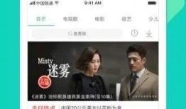 宝哥邻居爆料视频大全下载,精彩瞬间一网打尽