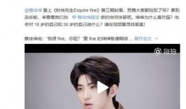 从哪看蔡徐坤的爆料视频,从爆料视频中探寻他的真实一面