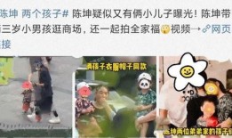 娱乐圈最新爆料男童,神秘男童身份曝光，竟与某明星家族渊源深厚！